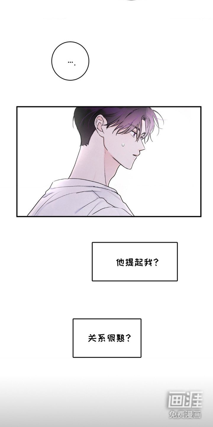 第11章：人脉