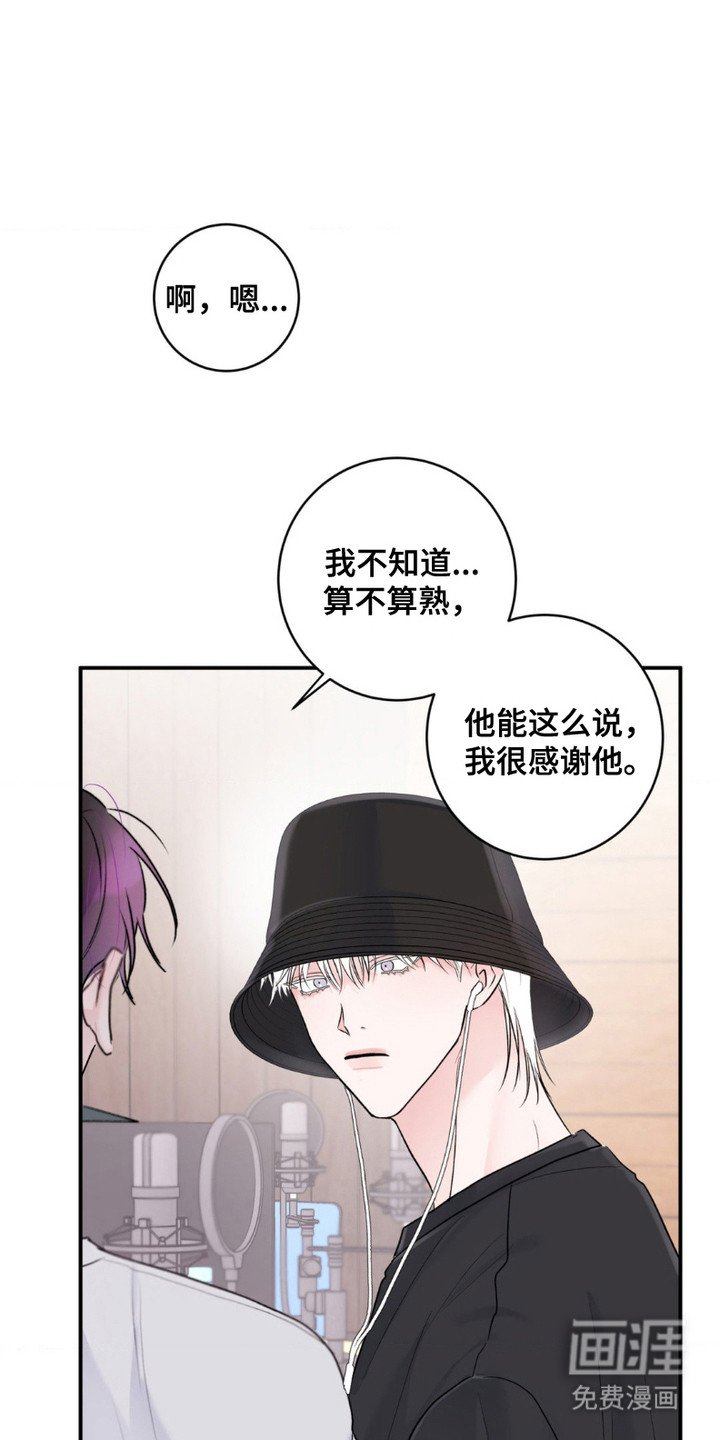 第12章：出乎意料