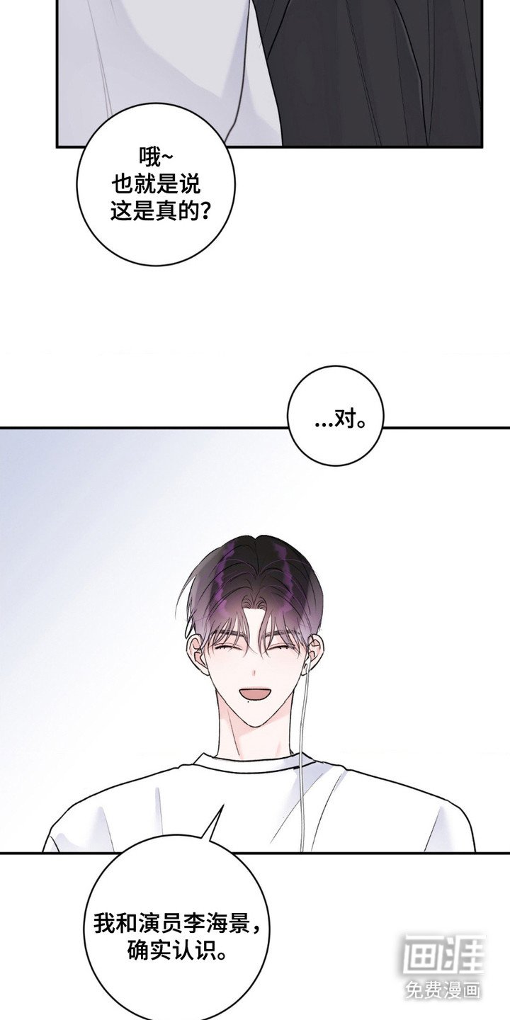 第12章：出乎意料