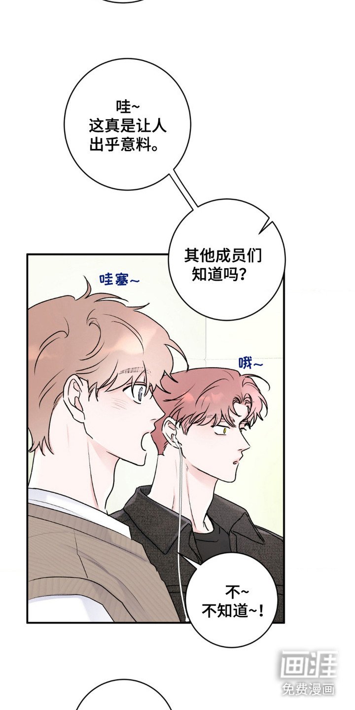 第12章：出乎意料