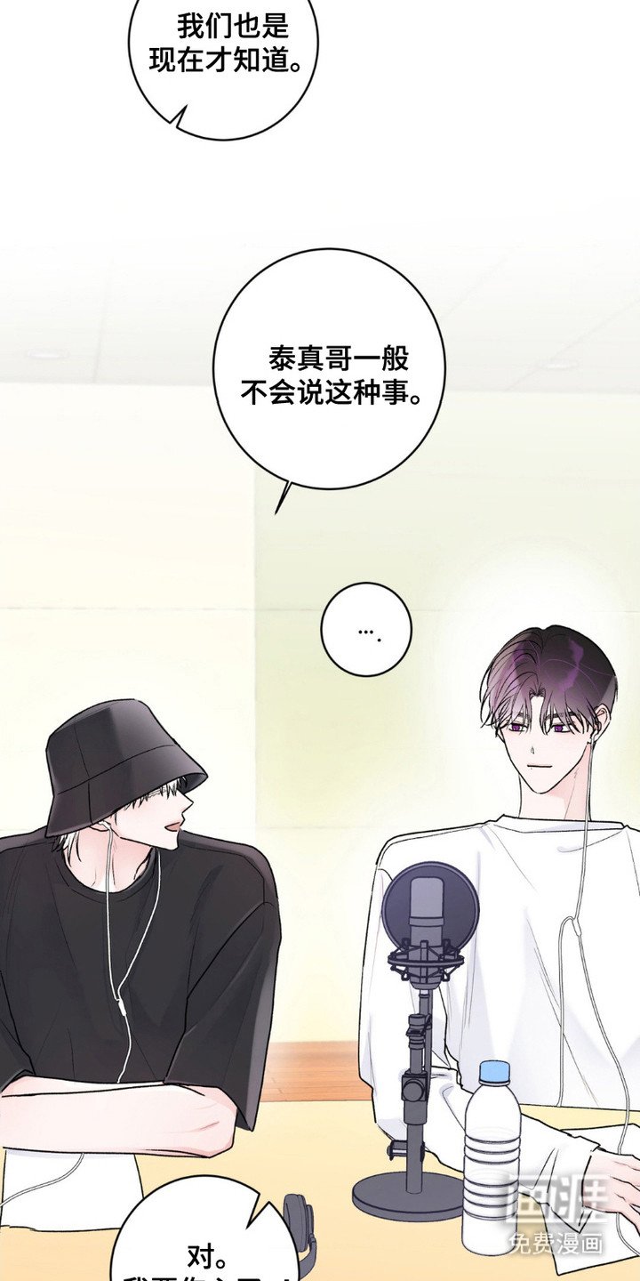 第12章：出乎意料