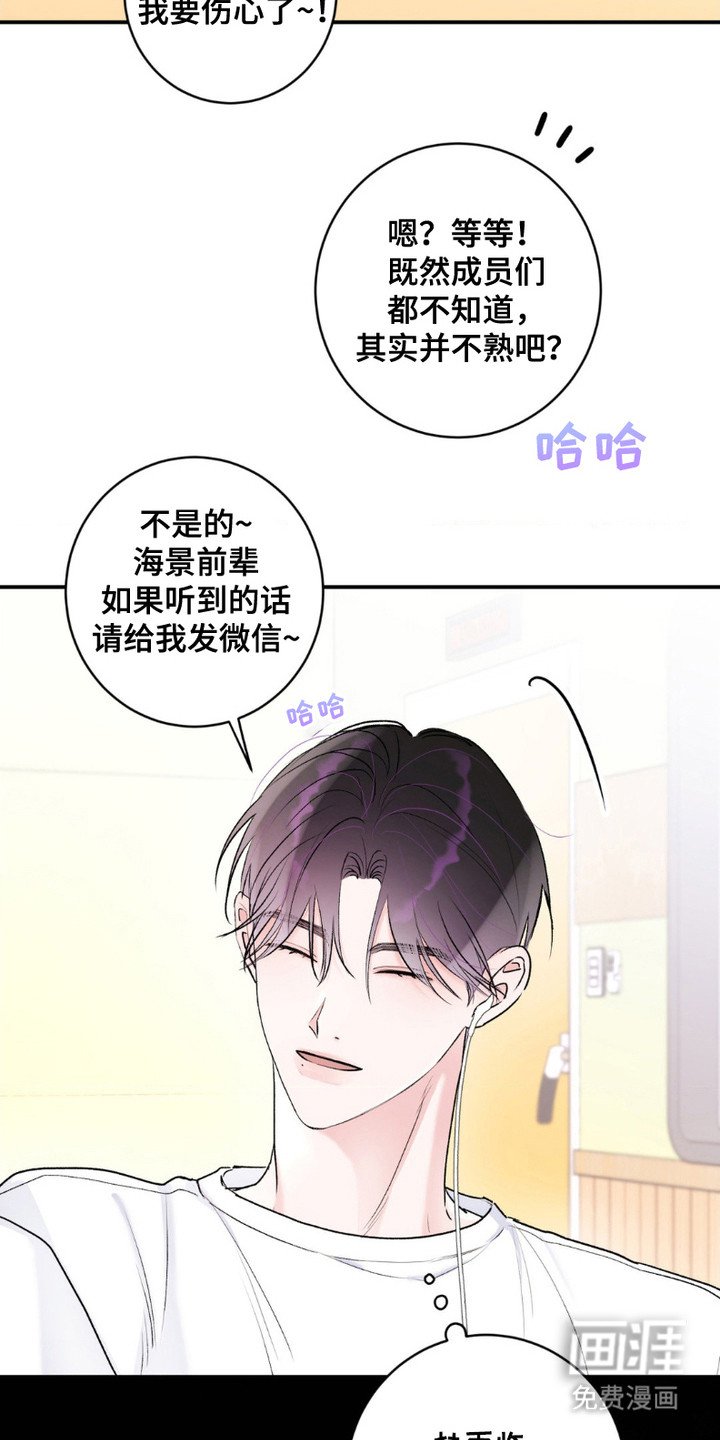 第12章：出乎意料