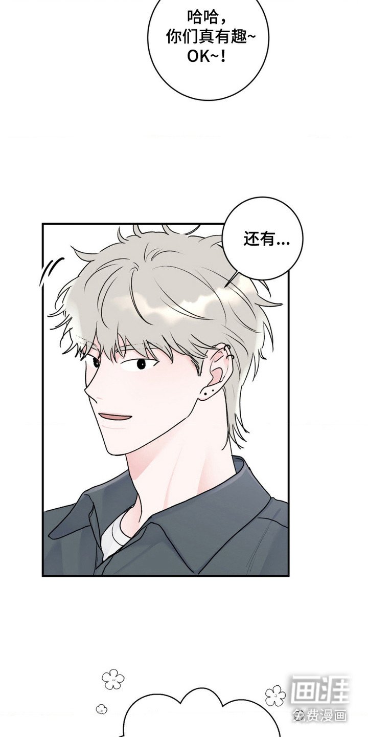 第12章：出乎意料
