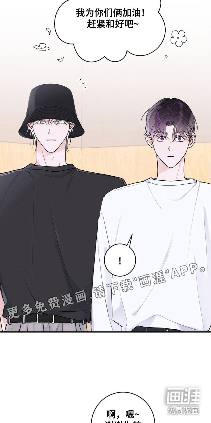 第12章：出乎意料