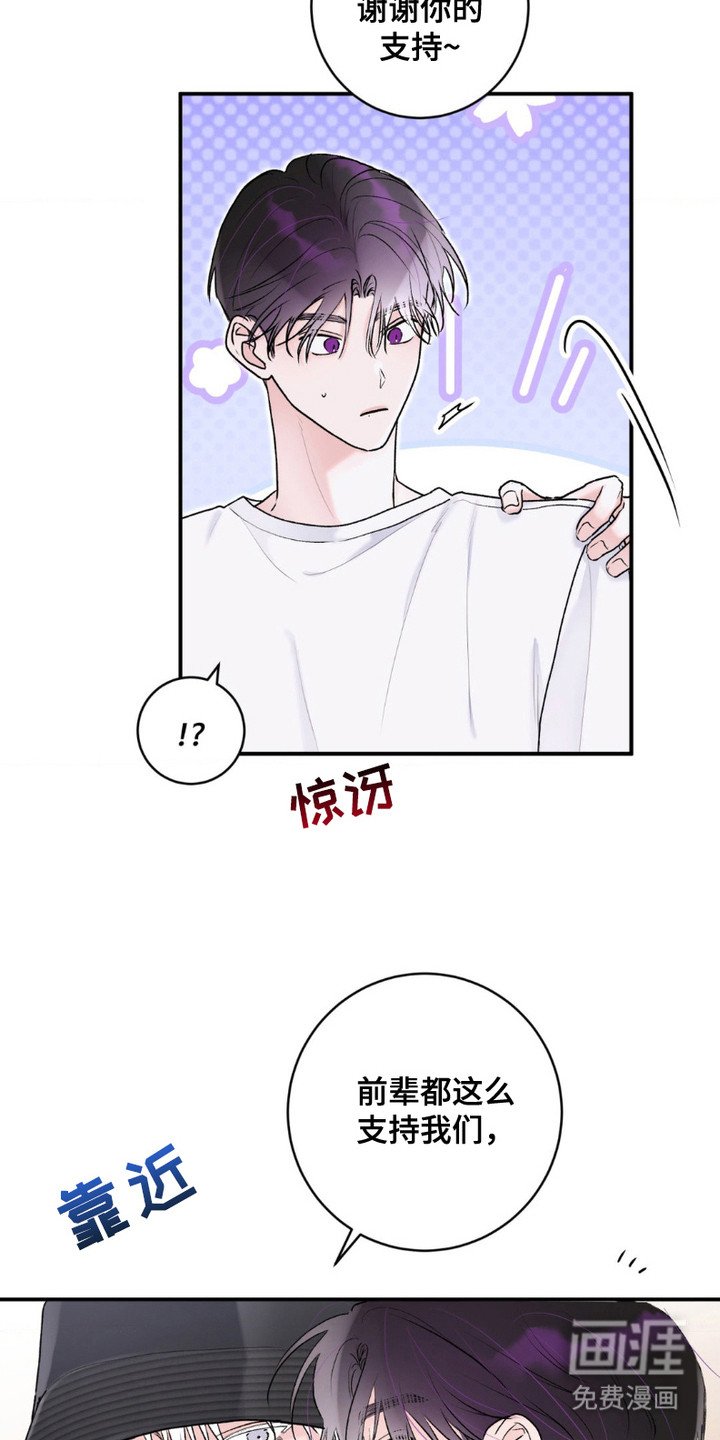 第12章：出乎意料