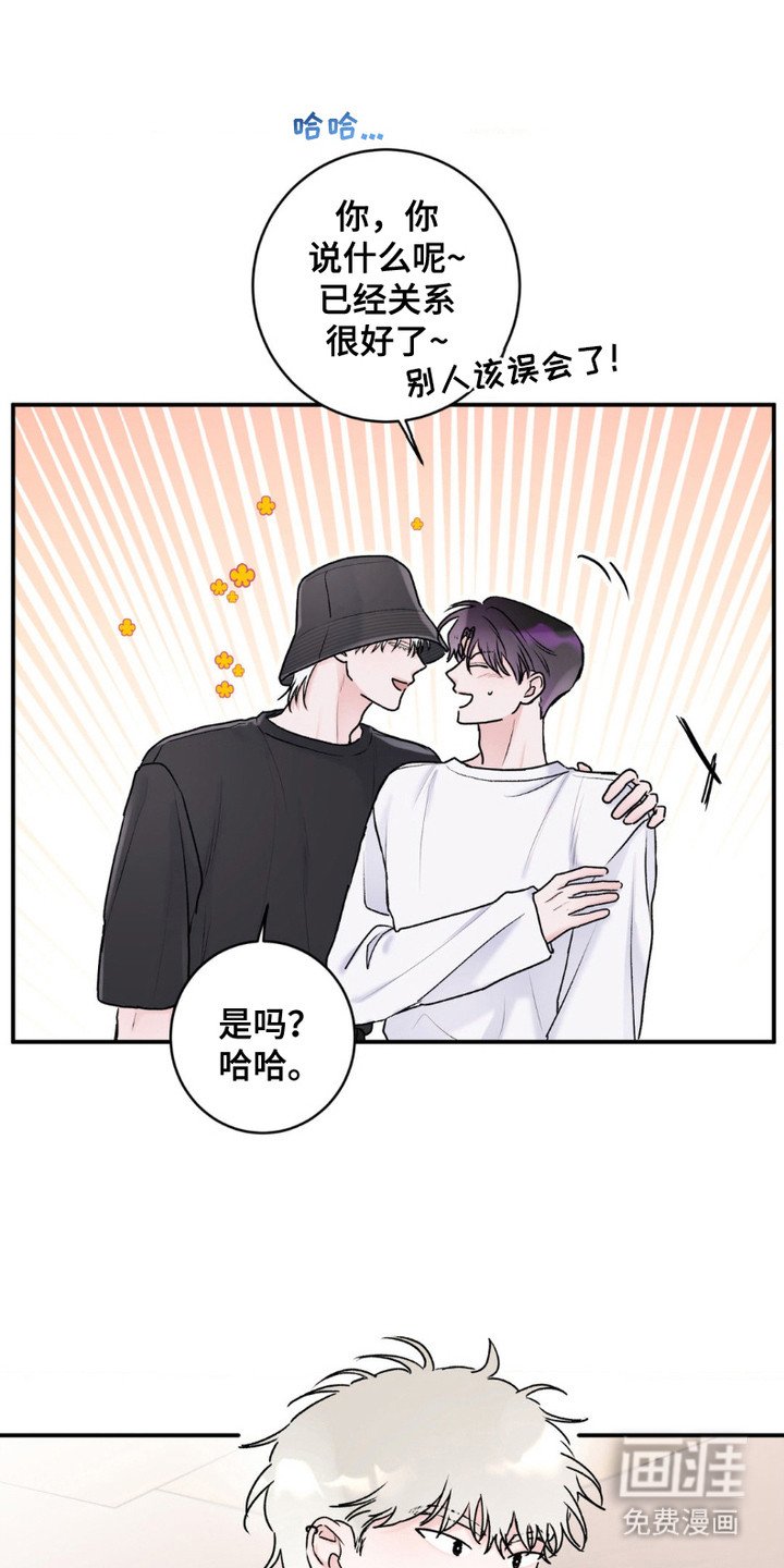 第12章：出乎意料