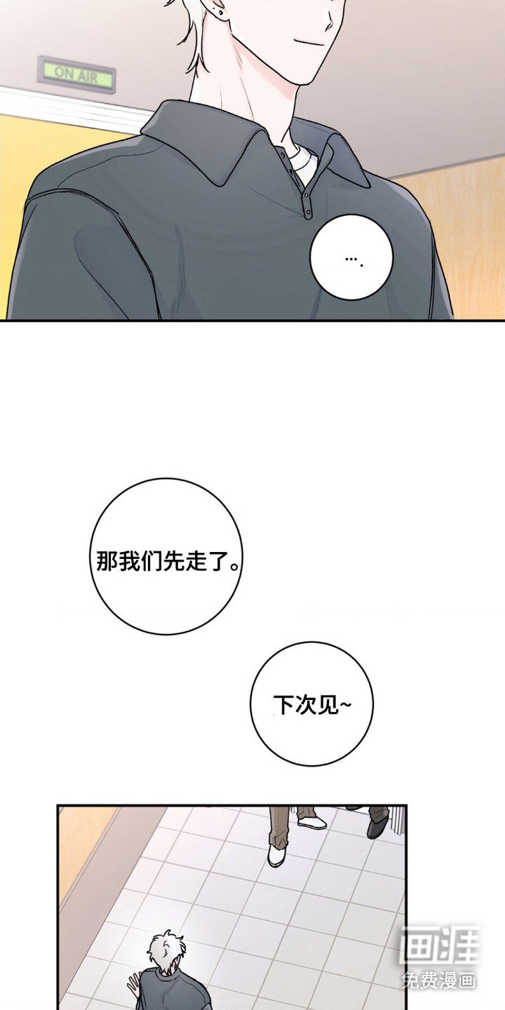 第12章：出乎意料