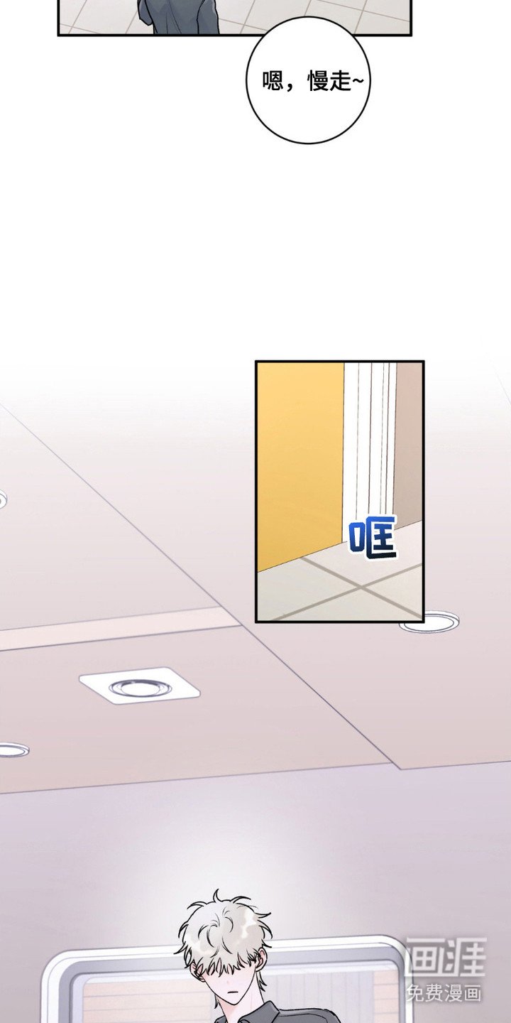 第12章：出乎意料