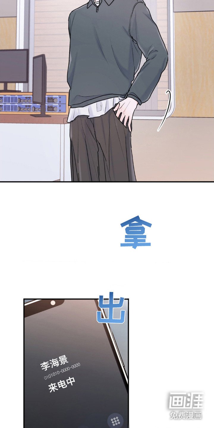 第12章：出乎意料