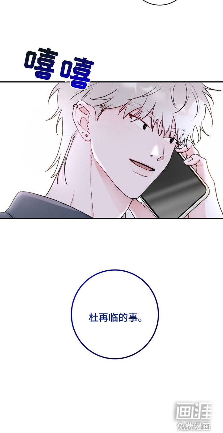 第12章：出乎意料
