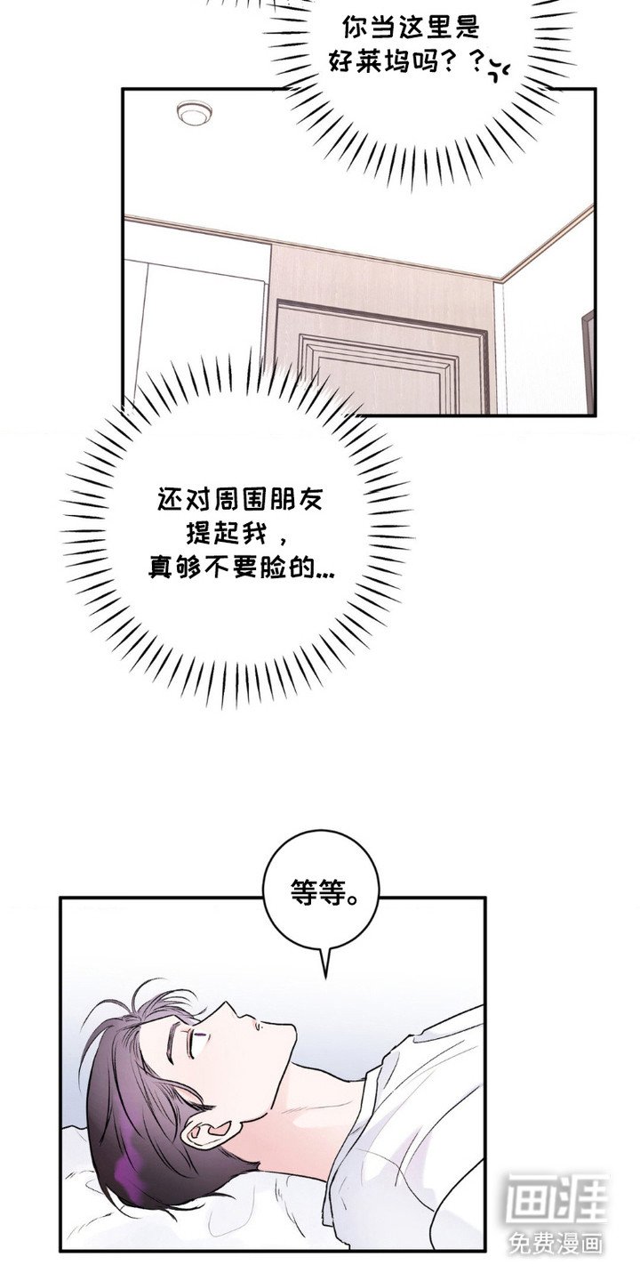 第13章： 疑惑