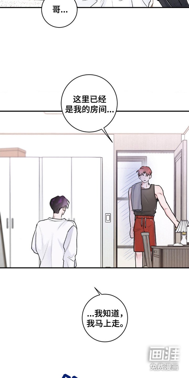 第13章： 疑惑