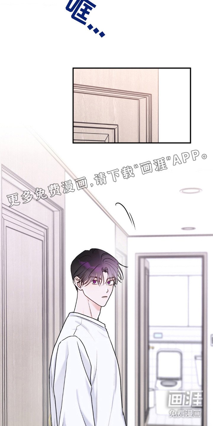 第13章： 疑惑