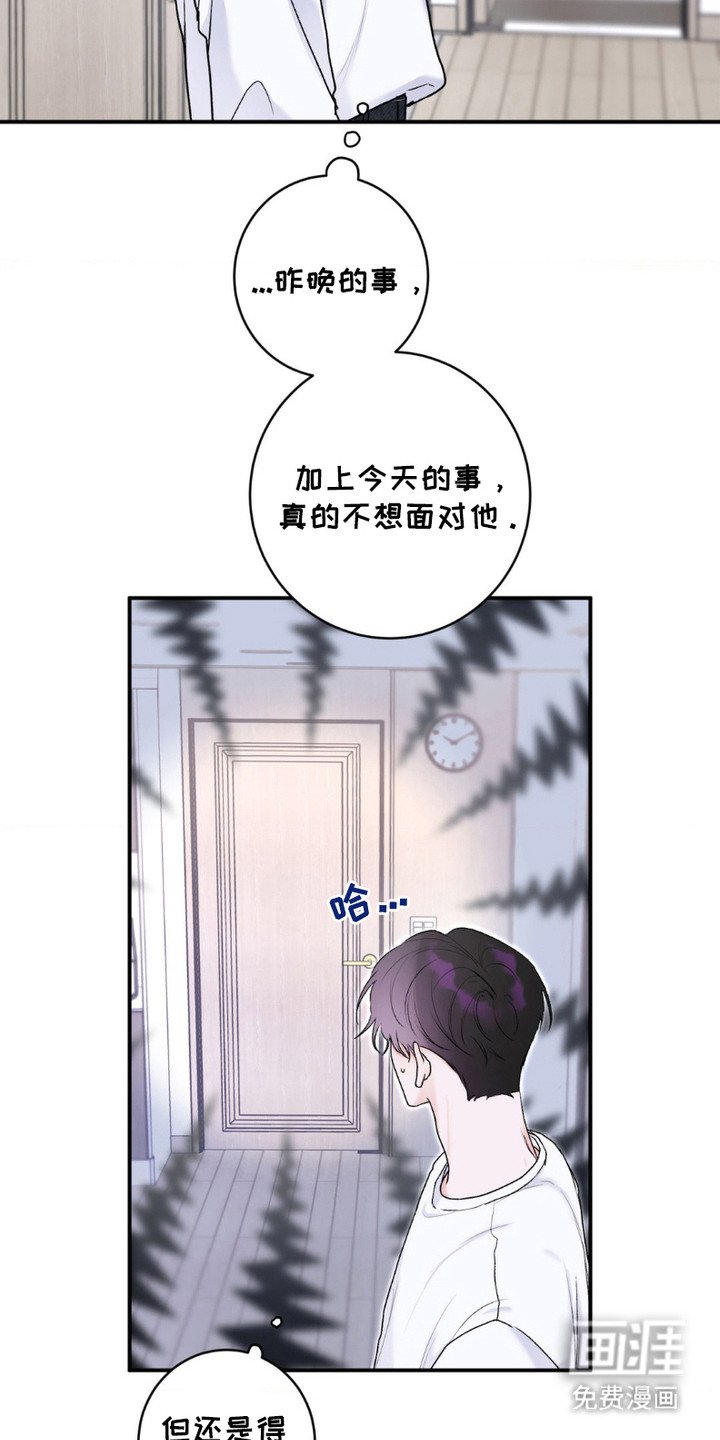 第13章： 疑惑