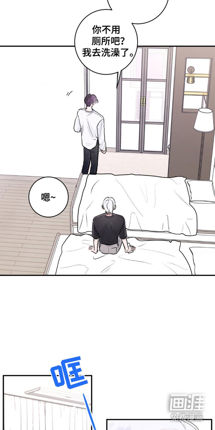 第13章： 疑惑