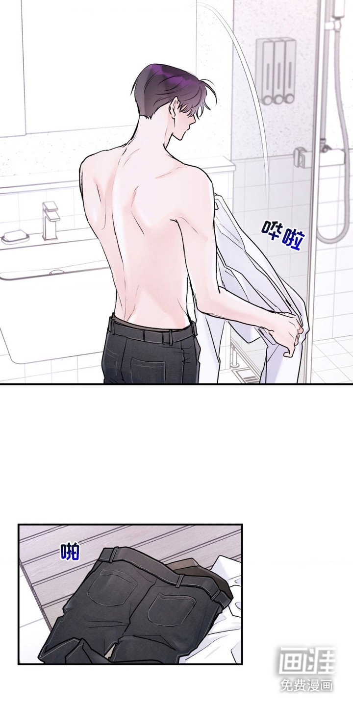 第13章： 疑惑