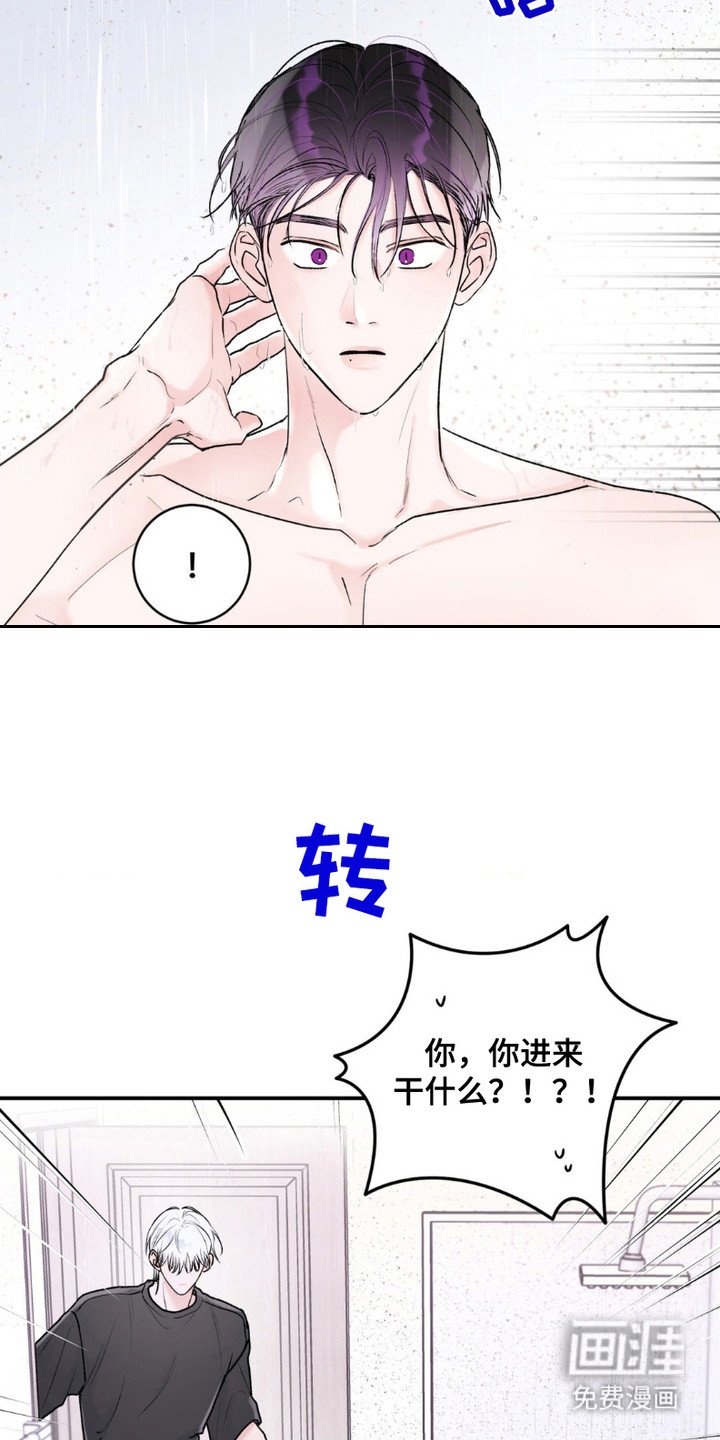 第13章： 疑惑