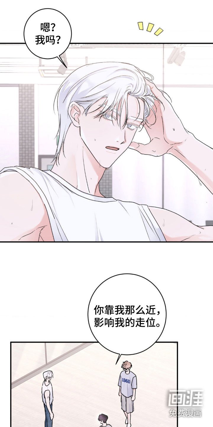 第14章：是我想多了？