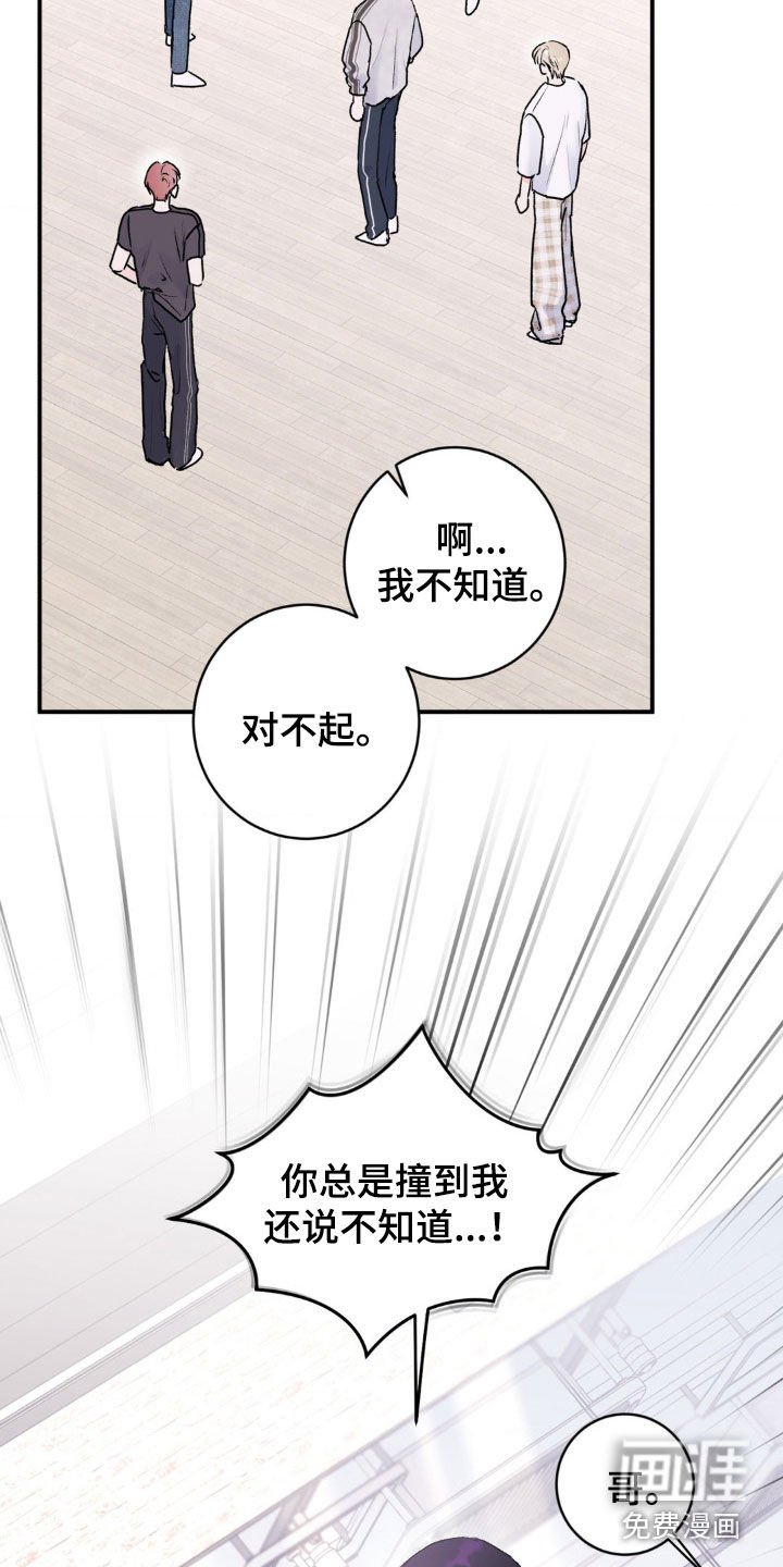 第14章：是我想多了？
