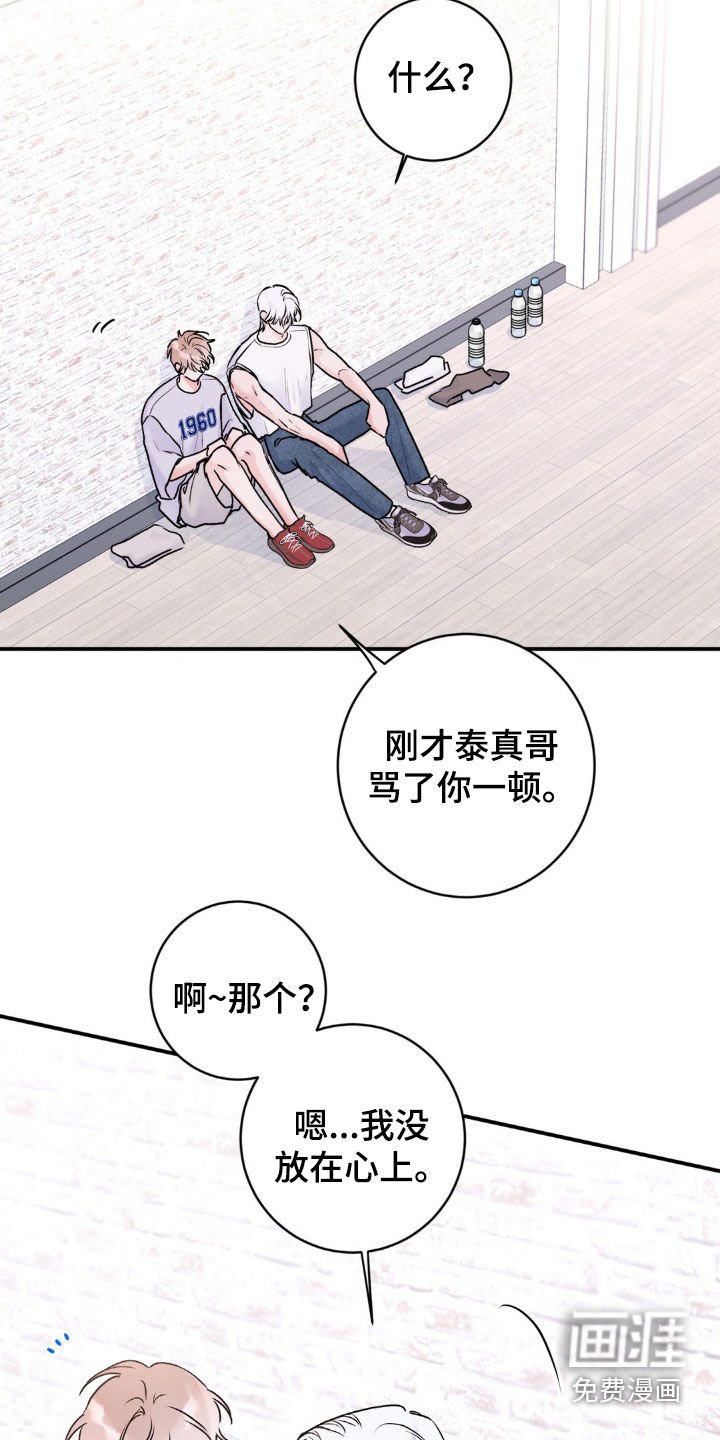 第14章：是我想多了？