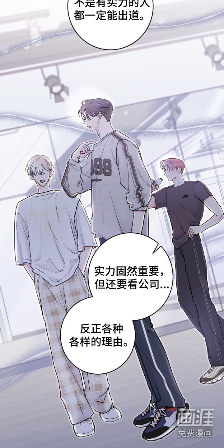 第14章：是我想多了？