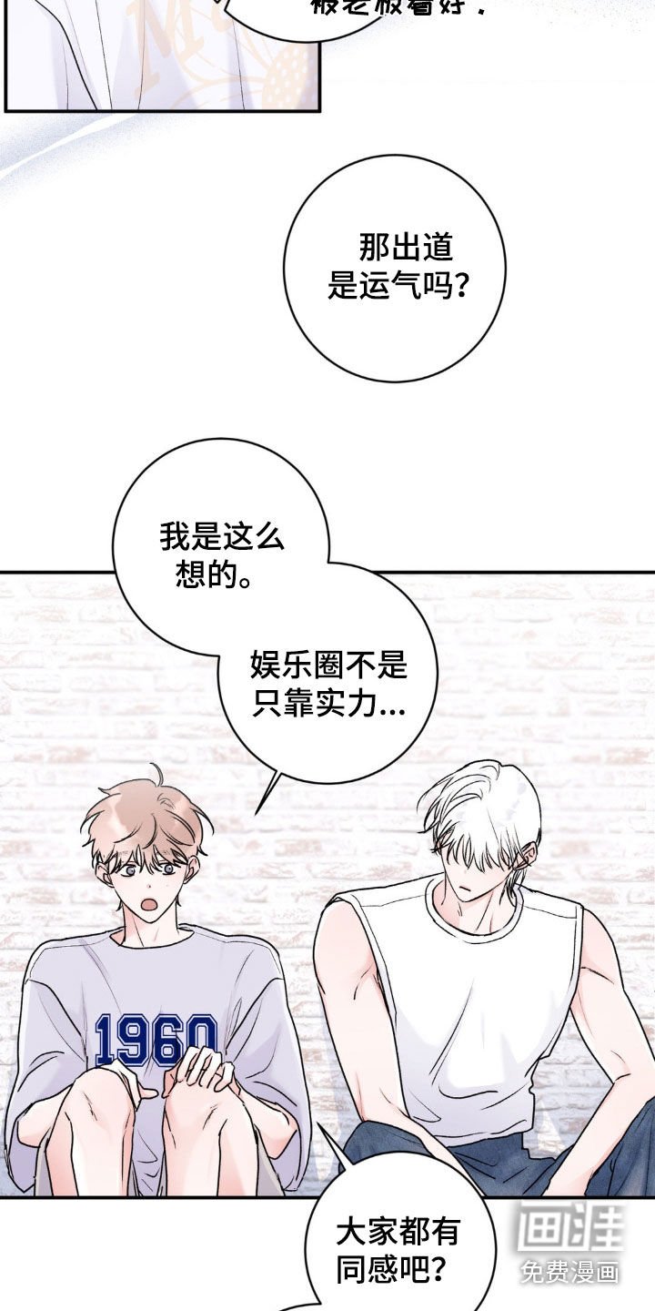 第14章：是我想多了？