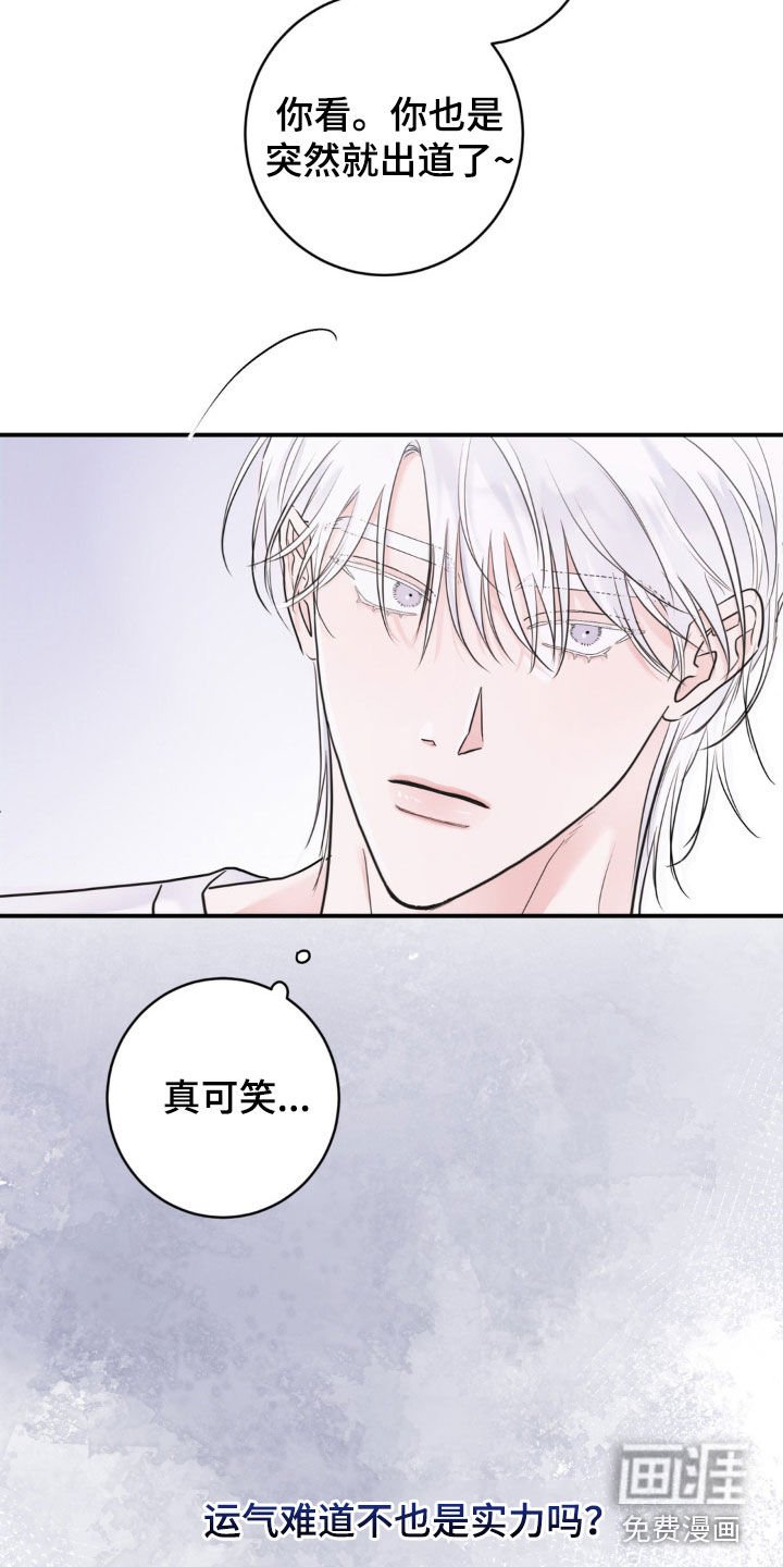 第14章：是我想多了？