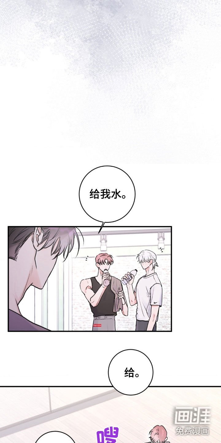 第14章：是我想多了？