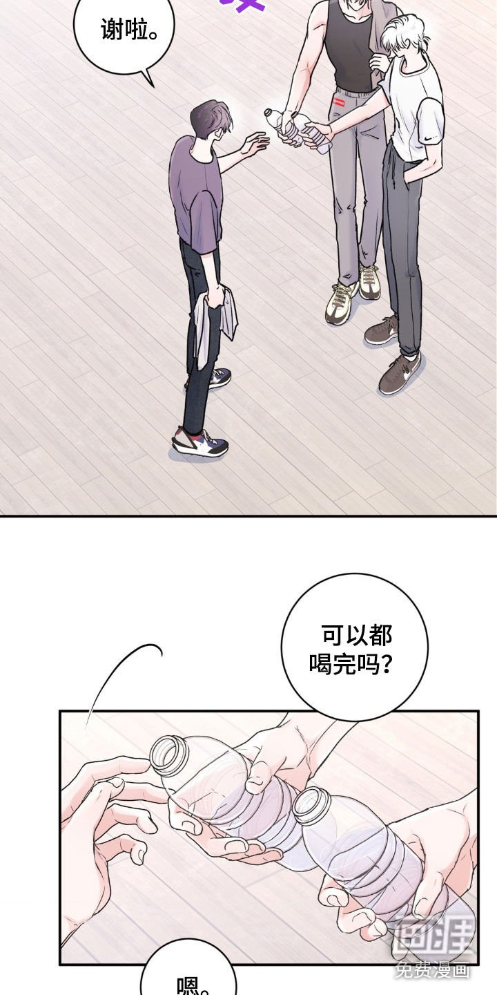 第14章：是我想多了？