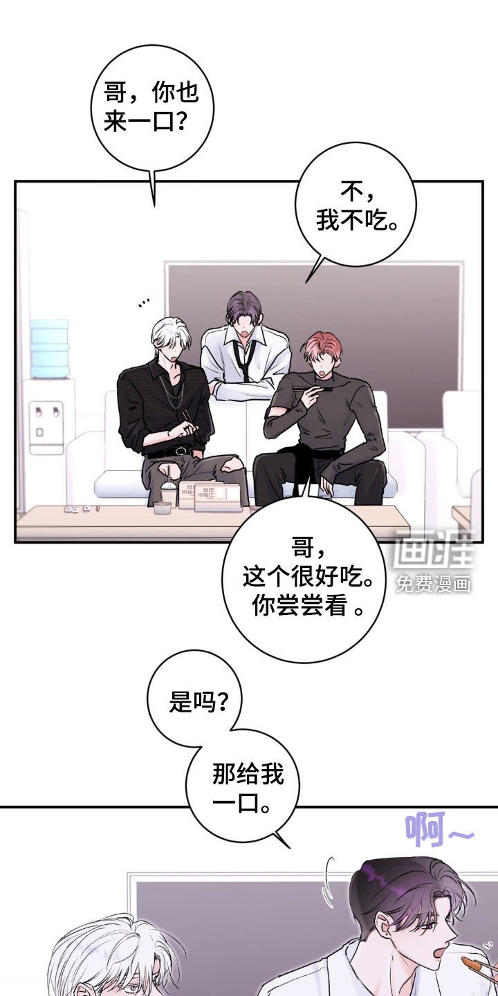 第14章：是我想多了？