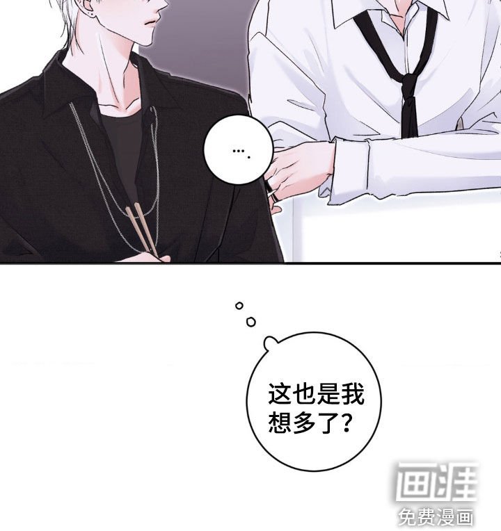 第14章：是我想多了？