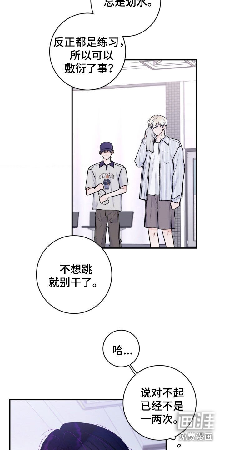 第15章：捉弄他一下