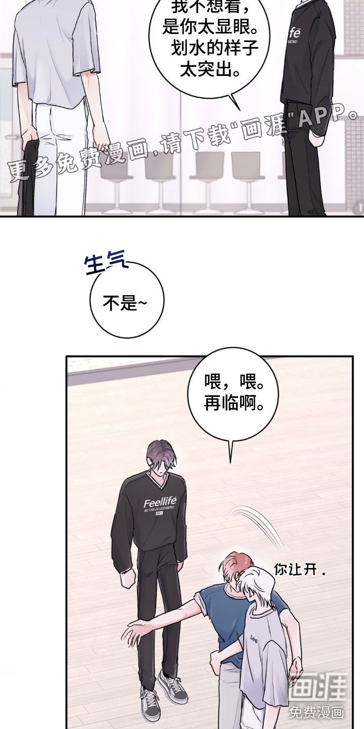 第15章：捉弄他一下