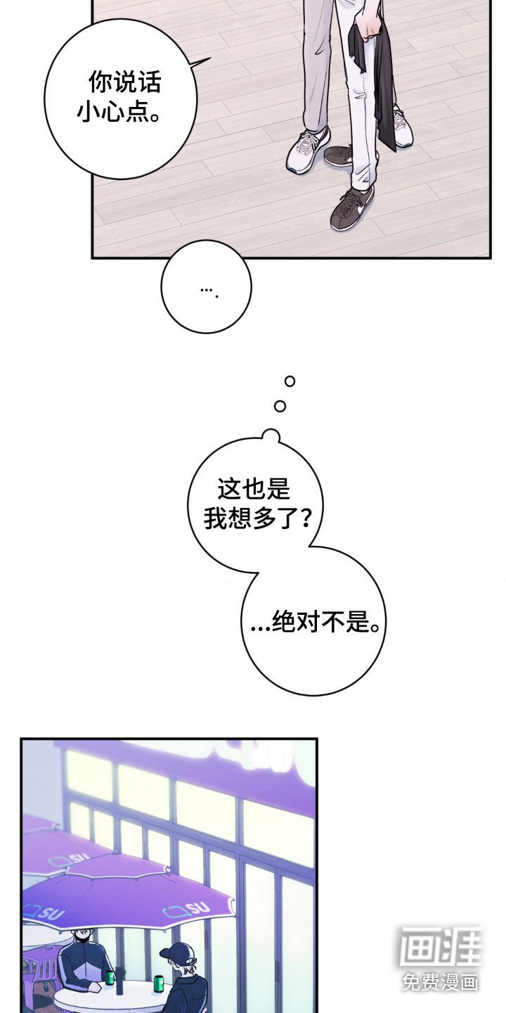 第15章：捉弄他一下