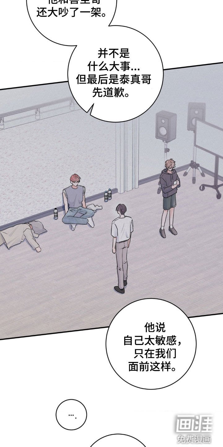 第15章：捉弄他一下