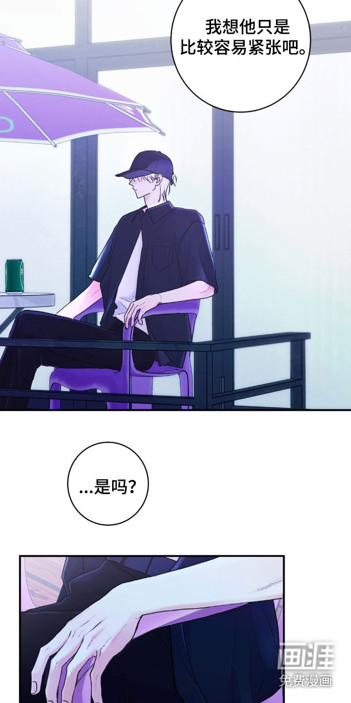 第15章：捉弄他一下