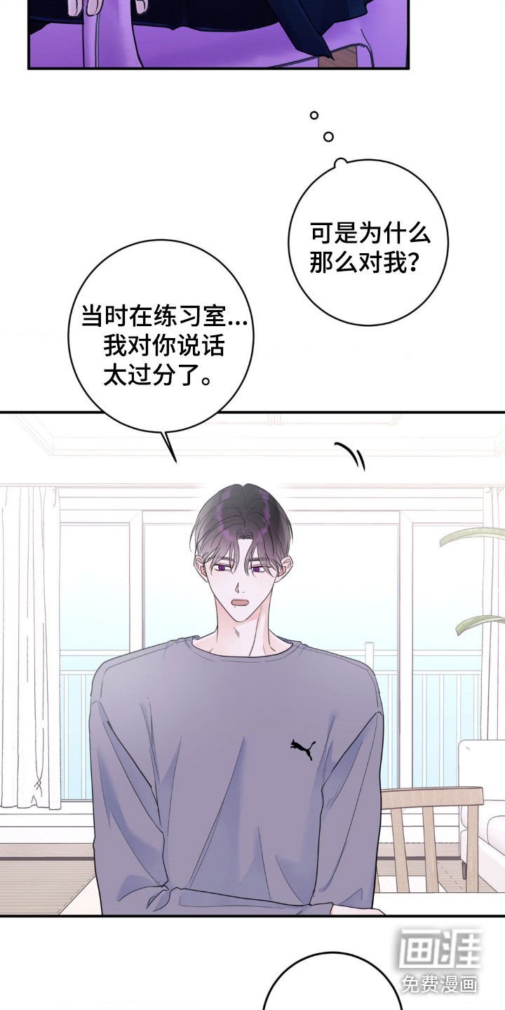 第15章：捉弄他一下