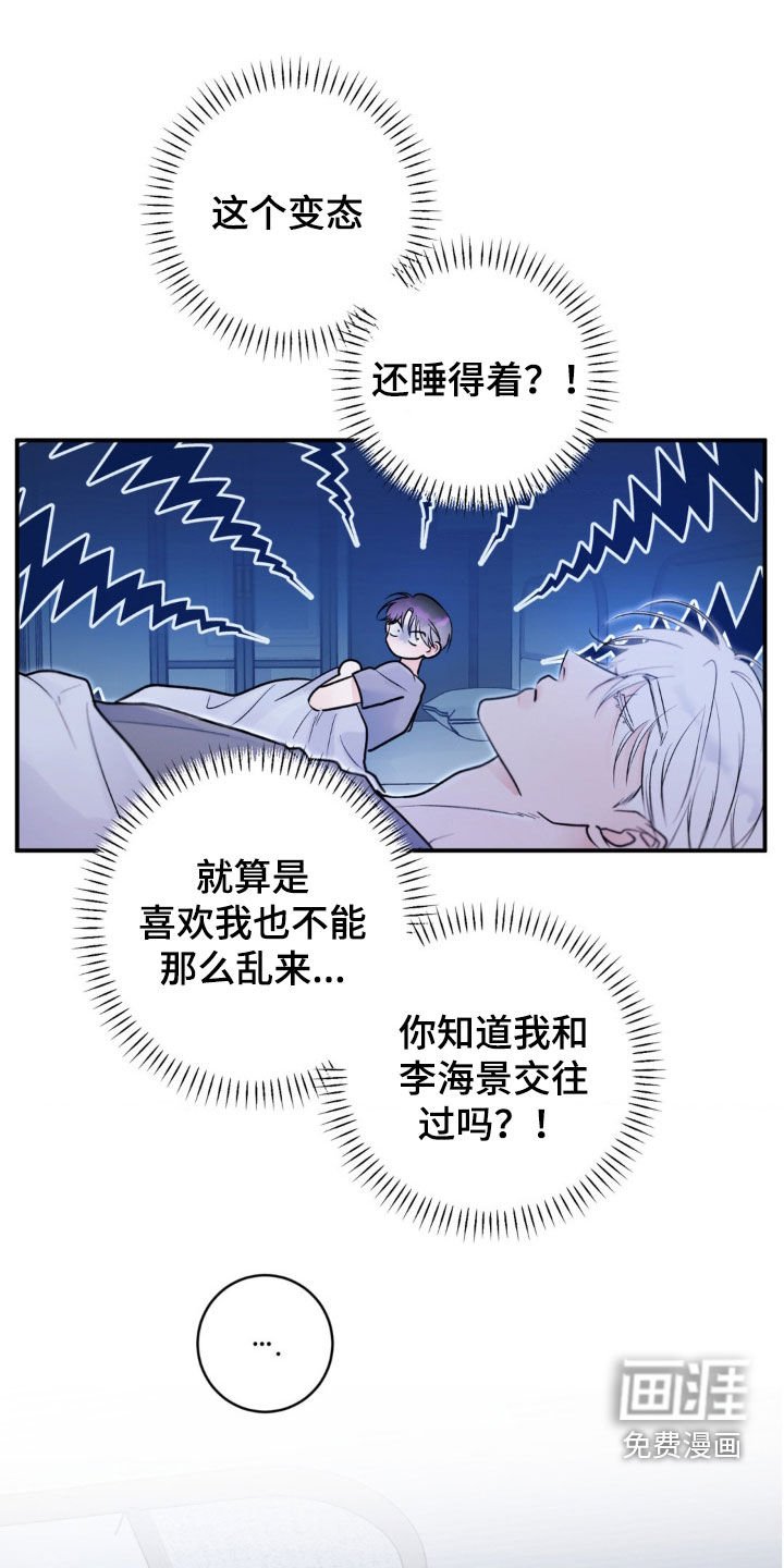 第16章：算什么解释