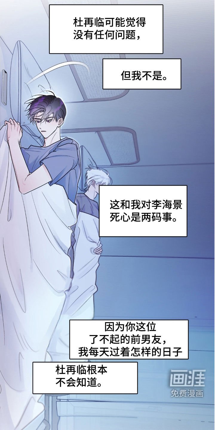 第16章：算什么解释