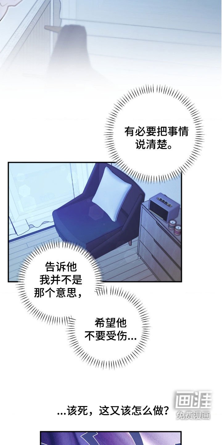 第16章：算什么解释