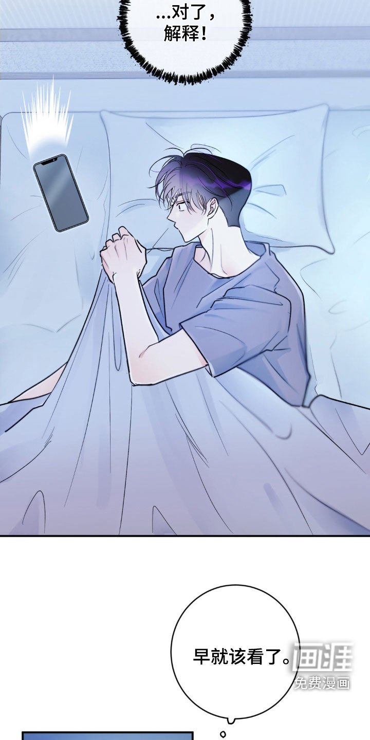 第16章：算什么解释