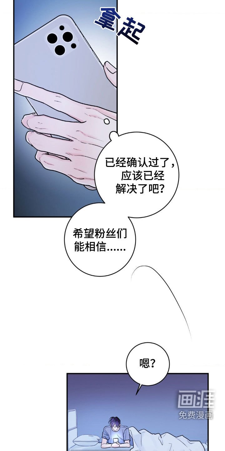 第16章：算什么解释