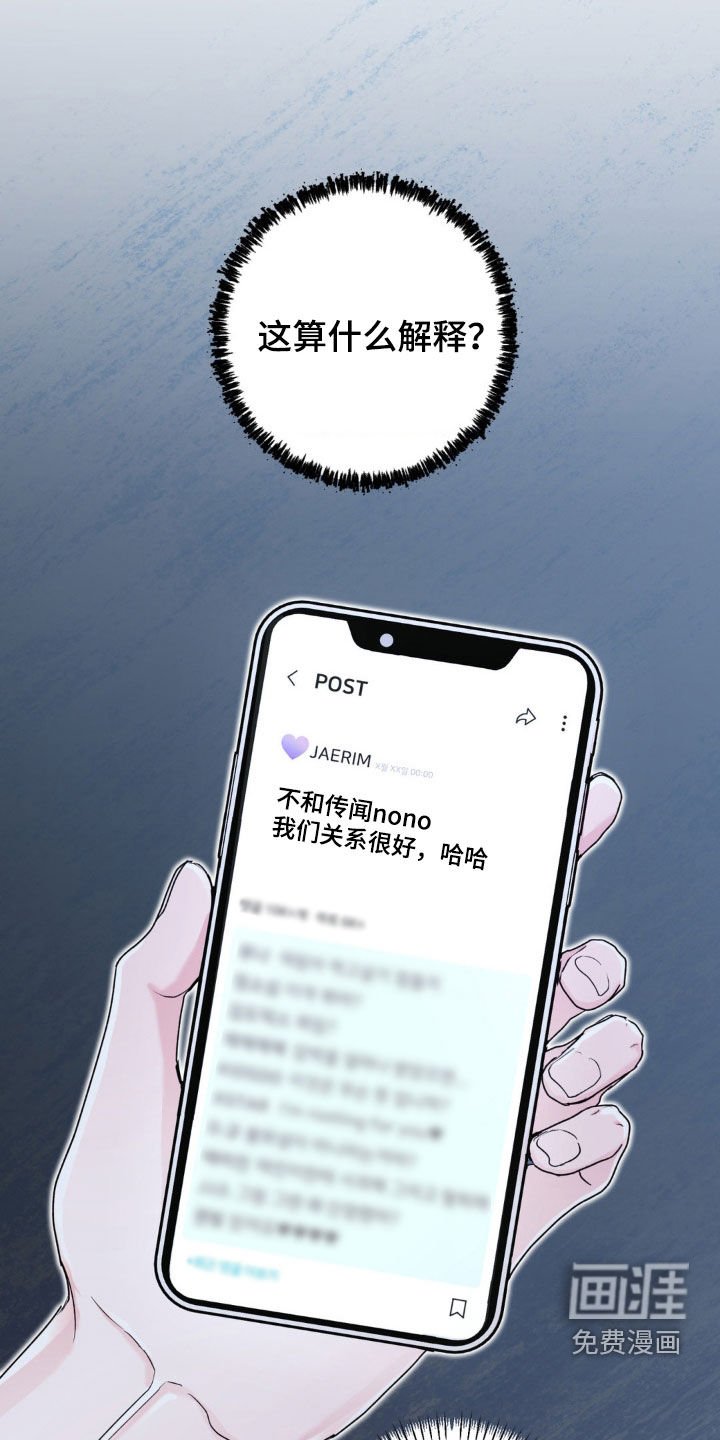第16章：算什么解释