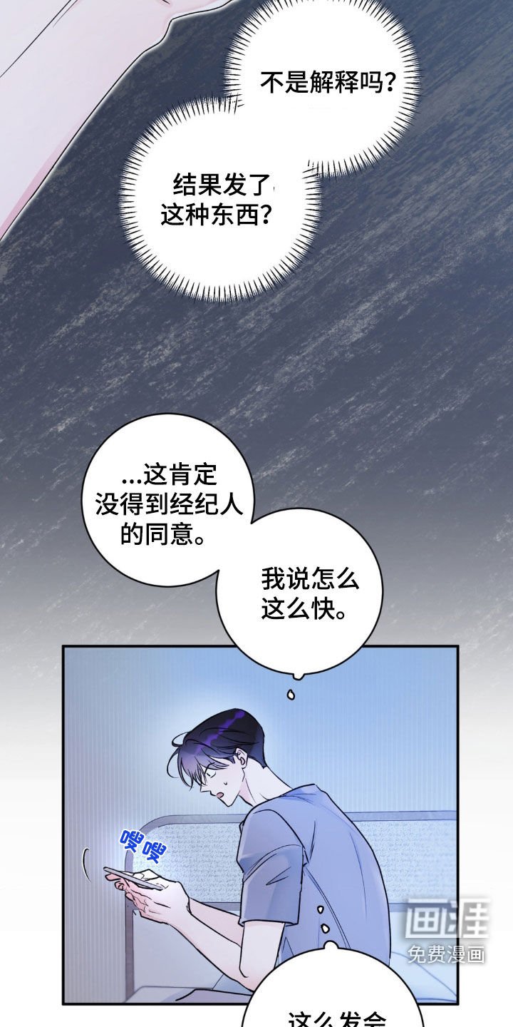 第16章：算什么解释