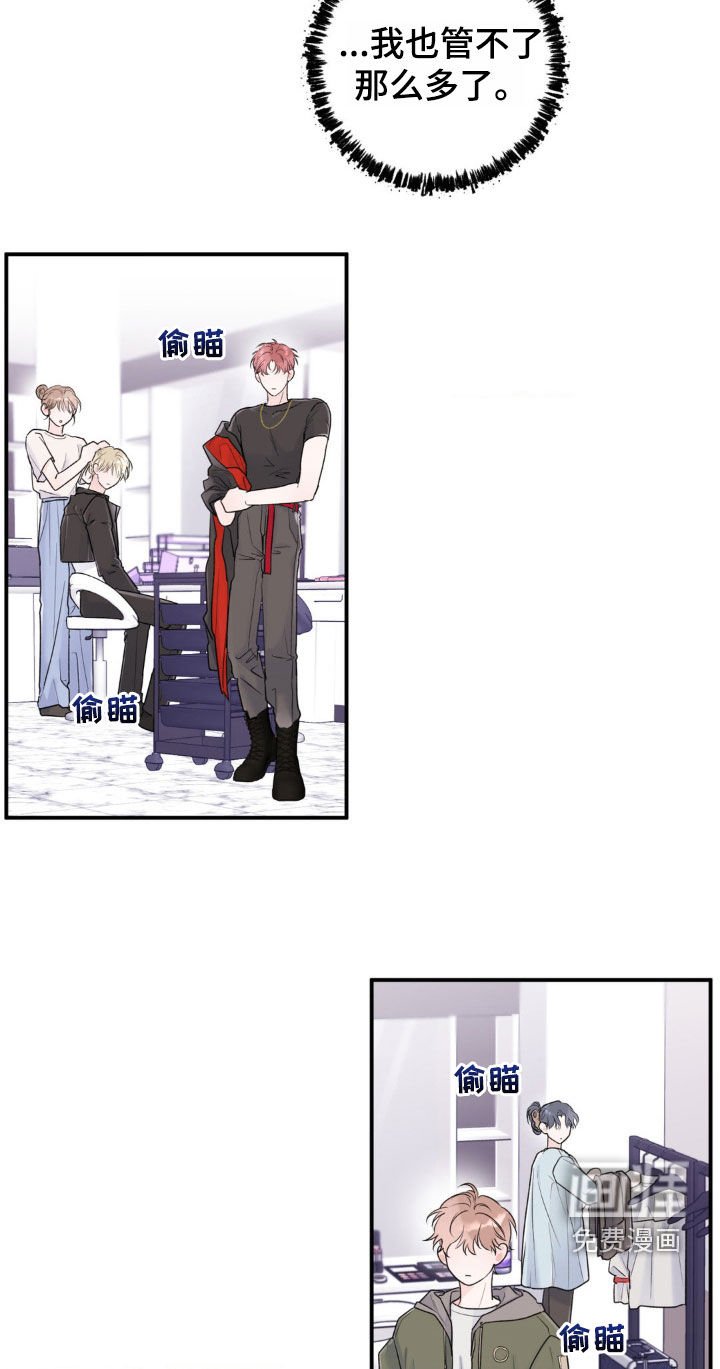 第16章：算什么解释