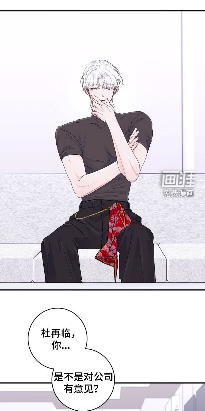 第16章：算什么解释