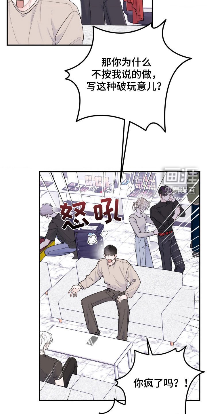 第16章：算什么解释