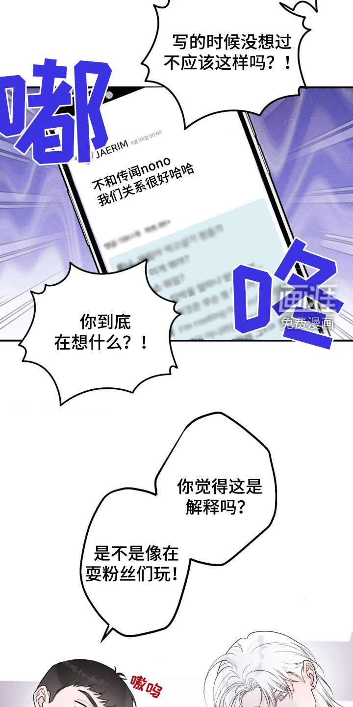 第16章：算什么解释