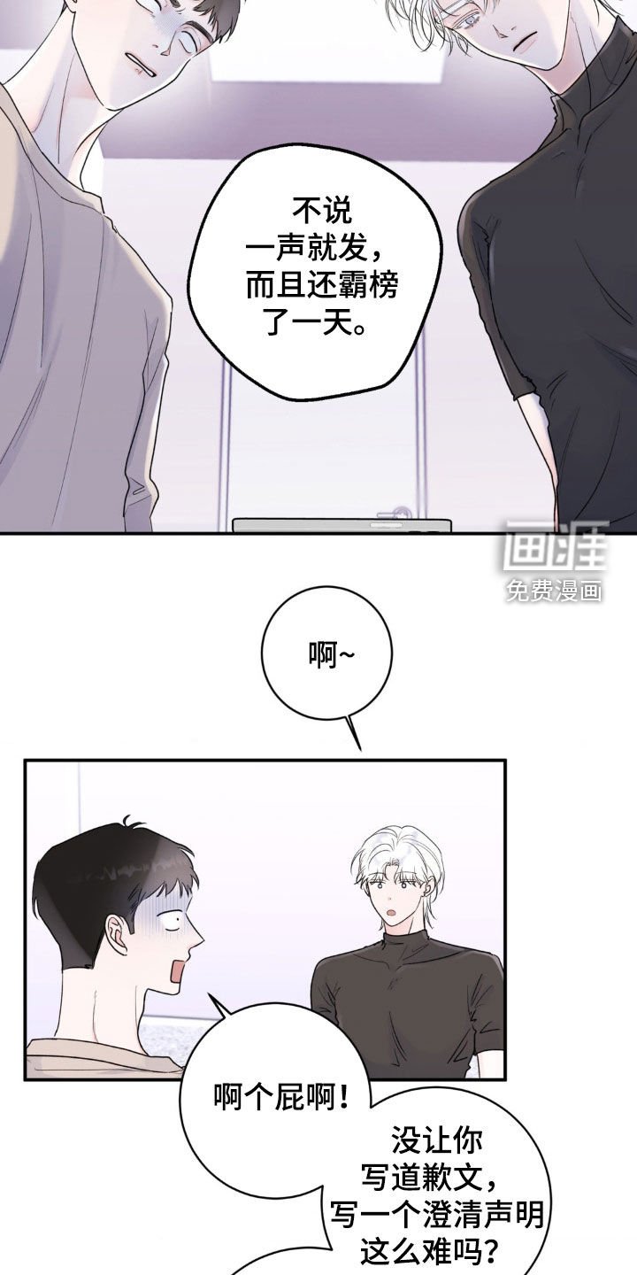 第16章：算什么解释