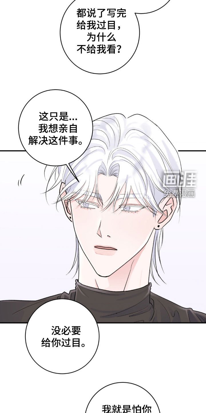 第16章：算什么解释